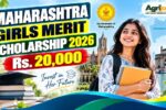 Maharashtra Girls Merit Scholarship 2026 – Rs.20,000