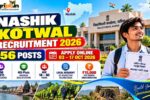 Nashik Kotwal Recruitment 2026