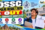 OSSC CPGLRE Result 2026