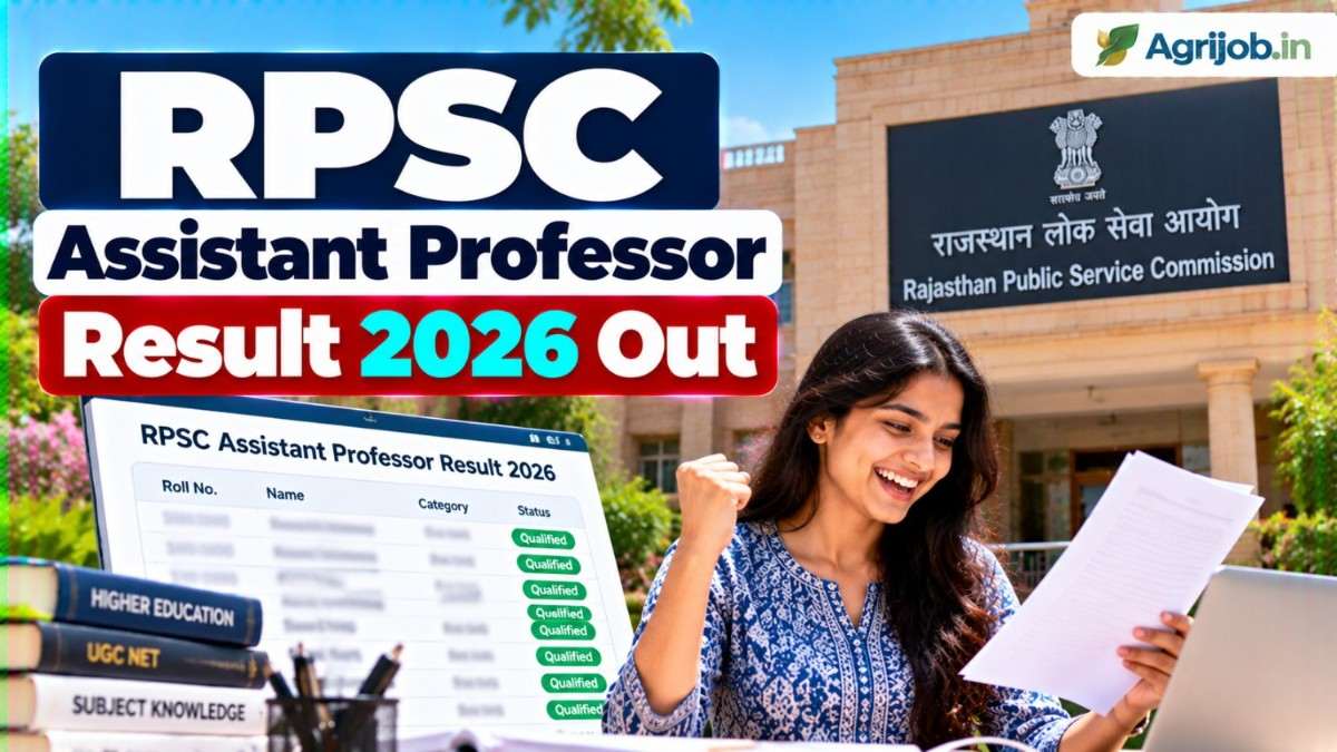 RPSC Assistant Professor Result 2026 Out