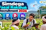 Simdega Fasal Rakshak Recruitment 2026