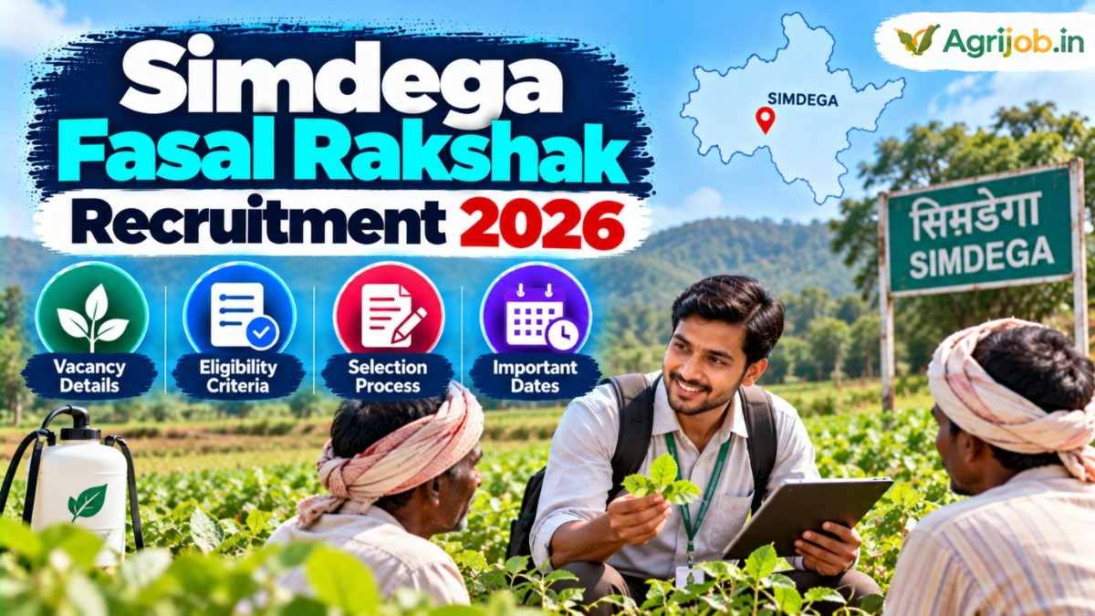 Simdega Fasal Rakshak Recruitment 2026