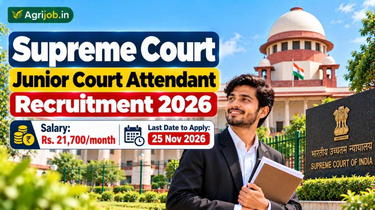 Supreme Court Junior Court Attendant Recruitment 2026