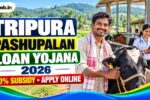 Tripura Pashupalan Loan Yojana 2026