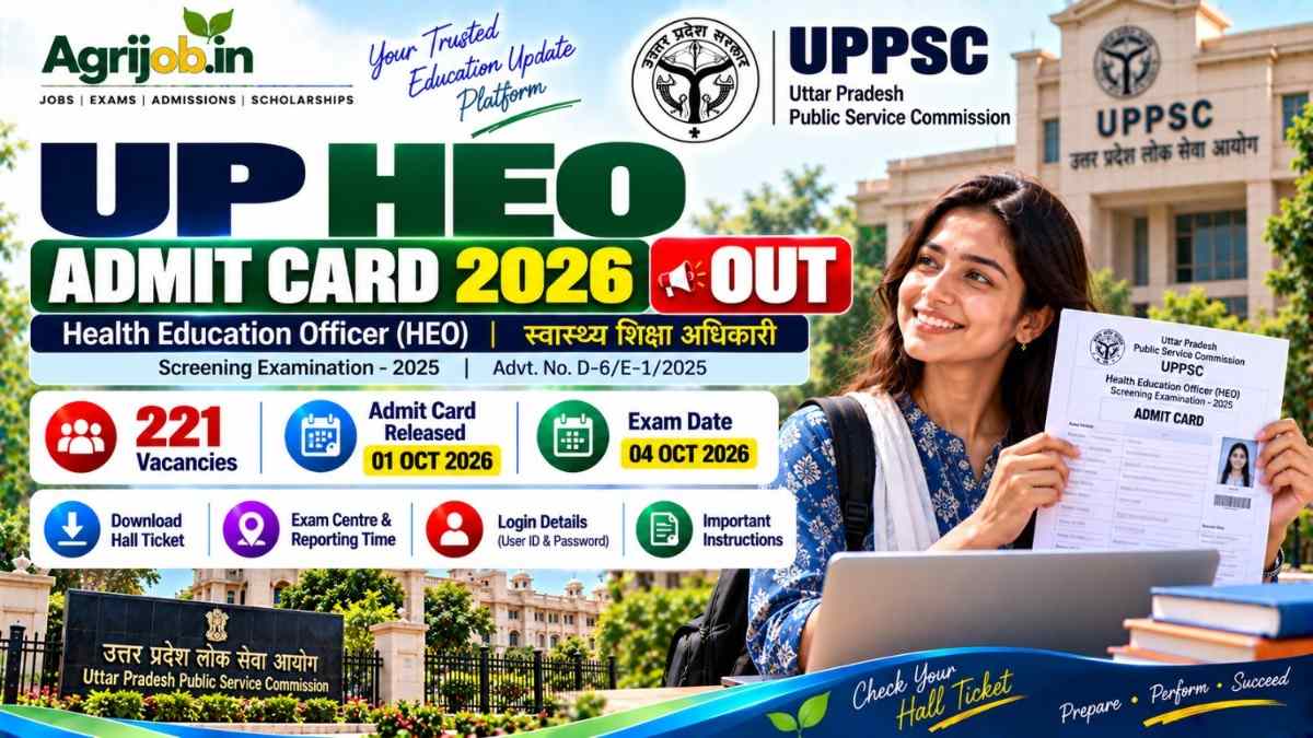 UP HEO Admit Card 2026 Out
