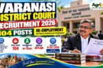 Varanasi District Court Recruitment 2026
