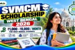 SVMCM Scholarship 2026